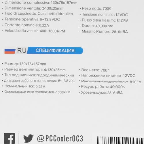 PCCooler Кулер для процессора PCCooler Paladin 400 [GI-Paladin 400] черный, фото 10