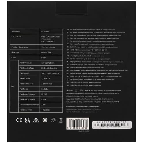 PCCooler Кулер для процессора PCCooler RT500 [RT500-BKNWXX-GL] черный, фото 11