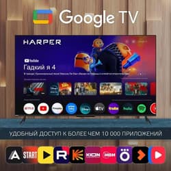 Harper 55" (138 см) Телевизор Harper 55Q970TS черный, фото 2