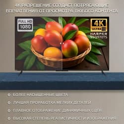 Harper 55" (138 см) Телевизор Harper 55Q970TS черный, фото 6