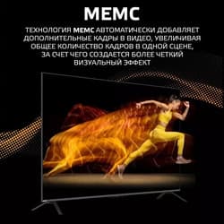 Harper 55" (138 см) Телевизор Harper 55Q970TS черный, фото 13