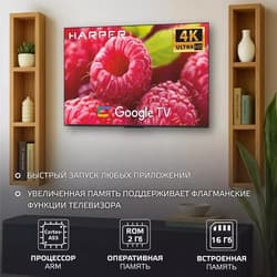 Harper 55" (138 см) Телевизор Harper 55Q970TS черный, фото 19