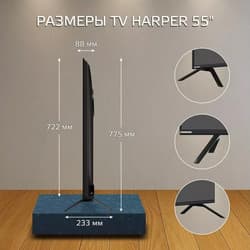 Harper 55" (138 см) Телевизор Harper 55Q970TS черный, фото 23