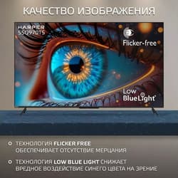 Harper 55" (138 см) Телевизор Harper 55Q970TS черный, фото 8