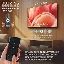 Harper 55" (138 см) Телевизор Harper 55Q970TS черный, фото 18