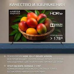 Harper 55" (138 см) Телевизор Harper 55Q970TS черный, фото 7