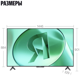 Яндекс 65" (164 см) Телевизор Яндекс ТВ Станция Бейсик YNDX-00077 черный, фото 4
