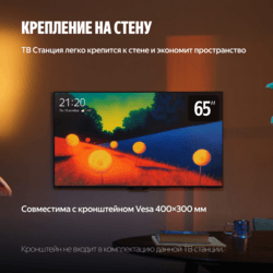 Яндекс 65" (164 см) Телевизор Яндекс ТВ Станция Бейсик YNDX-00077 черный, фото 8