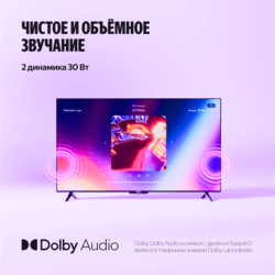 Яндекс 65" (164 см) Телевизор Яндекс ТВ Станция Бейсик YNDX-00077 черный, фото 6