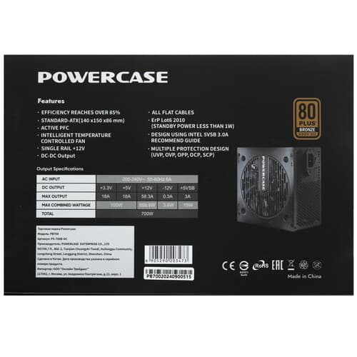 Блок питания PowerCase PB700 [PS-700B-DC] черный thumb 7