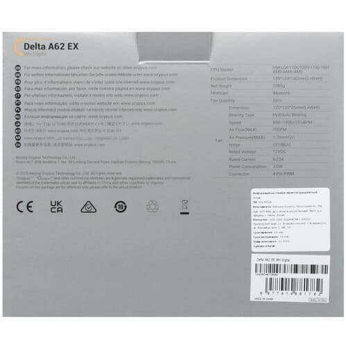 Ocypus Кулер для процессора Ocypus Delta A62 EX Digital [Delta-A62-WH2NNWD00E-GL] белый, фото 10