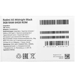 Xiaomi 6.88" Смартфон Xiaomi REDMI A5 64 ГБ черный, фото 11