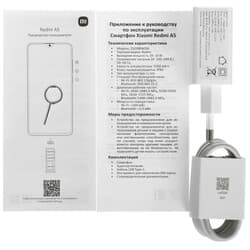 Xiaomi 6.88" Смартфон Xiaomi REDMI A5 64 ГБ черный, фото 10