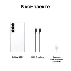 Samsung 6.7" Смартфон Samsung Galaxy S26+ 512 ГБ белый, фото 26