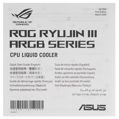 Система охлаждения ASUS ROG RYUJIN III 240 ARGB черная thumb 10