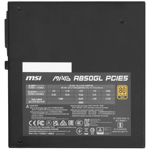 Блок питания MSI MAG A850GL PCIE5  черный thumb 4