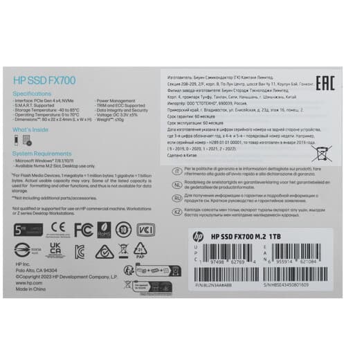 1000 ГБ M.2 NVMe накопитель HP FX700 [8U2N3AA#ABB] thumb 4