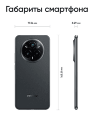 realme 6.83" Смартфон realme 14 Pro+ 512 ГБ серый, фото 26