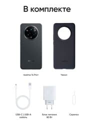 realme 6.83" Смартфон realme 14 Pro+ 512 ГБ серый, фото 27