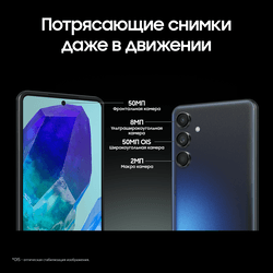 Samsung 6.7" Смартфон Samsung Galaxy M55 256 ГБ черный, фото 12