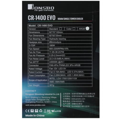 JONSBO Кулер для процессора JONSBO CR-1400 EVO ARGB White [CR-1400 EVO ARGB White] белый, фото 11