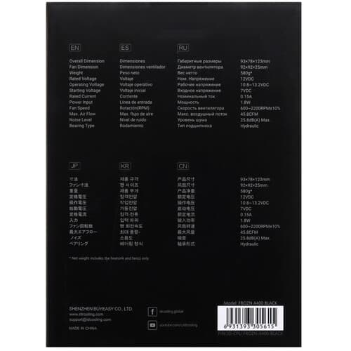 ID-Cooling Кулер для процессора ID-COOLING FROZN A400 BLACK  черный, фото 9