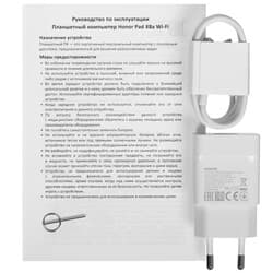 HONOR 11" Планшет HONOR Pad X8a Wi-Fi 128 ГБ серый, фото 13