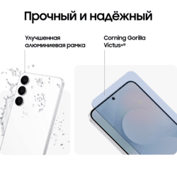 Samsung 6.7" Смартфон Samsung Galaxy S25 FE 512 ГБ белый, фото 15