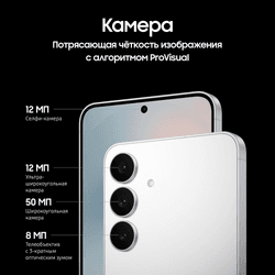 Samsung 6.7" Смартфон Samsung Galaxy S25 FE 512 ГБ белый, фото 12
