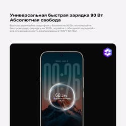 Infinix 6.78" Смартфон Infinix NOTE 60 Pro 256 ГБ серый, фото 24