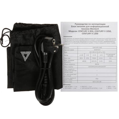 Блок питания Montech Century II 850W [CENTURY II 850] серый thumb 7