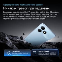 realme 6.74" Смартфон realme Note 80 64 ГБ голубой, фото 18