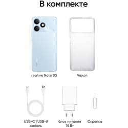 realme 6.74" Смартфон realme Note 80 64 ГБ голубой, фото 15
