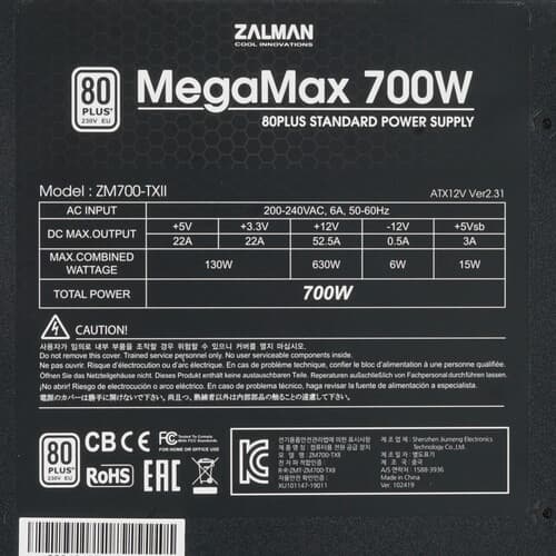 Блок питания ZALMAN MegaMax (TXll) 700W [ZM700-TXII] черный thumb 4