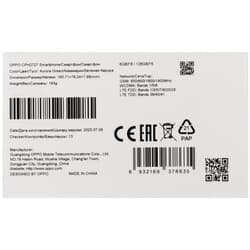 OPPO 6.67" Смартфон OPPO A5 128 ГБ зеленый, фото 11