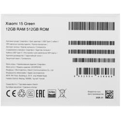 Xiaomi 6.36" Смартфон Xiaomi 15 512 ГБ зеленый, фото 11
