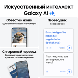 Samsung 6.7" Смартфон Samsung Galaxy S24 FE 256 ГБ черный, фото 20