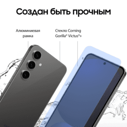 Samsung 6.7" Смартфон Samsung Galaxy S24 FE 256 ГБ черный, фото 23