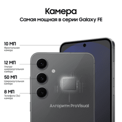 Samsung 6.7" Смартфон Samsung Galaxy S24 FE 256 ГБ черный, фото 21