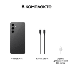 Samsung 6.7" Смартфон Samsung Galaxy S24 FE 256 ГБ черный, фото 24