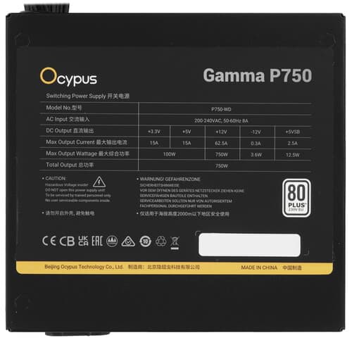 Блок питания Ocypus Gamma P750 [Gamma-P750-W1HDBK024X-EU] черный thumb 4