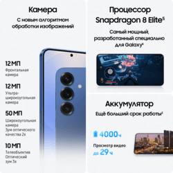 Samsung 6.2" Смартфон Samsung Galaxy S25 128 ГБ синий, фото 22