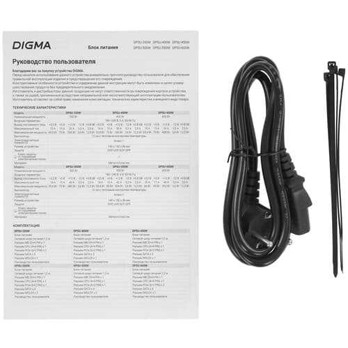 Блок питания Digma DPSU-550W [2019506] черный thumb 6