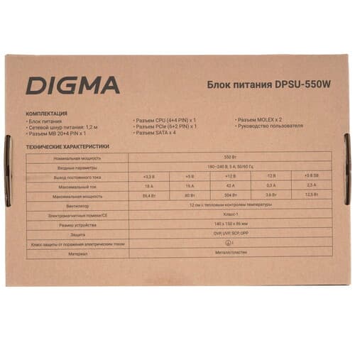 Блок питания Digma DPSU-550W [2019506] черный thumb 7