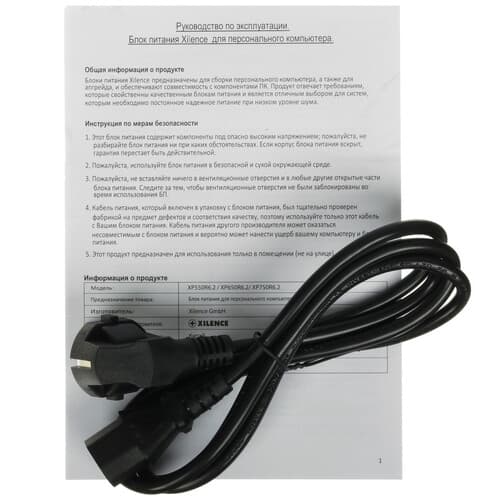 Блок питания Xilence Performance C+ XN420 650W [XP650R6.2] черный thumb 6