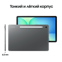 Samsung 13.1" Планшет Samsung Galaxy Tab S10 FE+ Wi-Fi 128 ГБ серый + стилус, фото 23