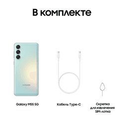 Samsung 6.7" Смартфон Samsung Galaxy M55 128 ГБ зеленый, фото 25