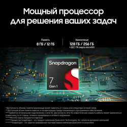 Samsung 6.7" Смартфон Samsung Galaxy M55 128 ГБ зеленый, фото 24