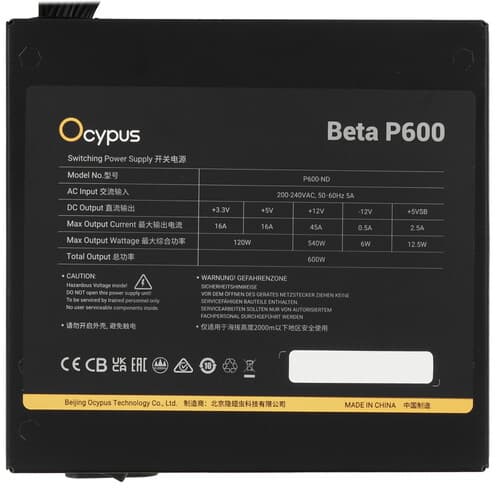 Блок питания Ocypus Beta P600 [Beta-P600-N1HDBK024X-EU] черный thumb 4