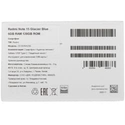 Xiaomi 6.77" Смартфон Xiaomi REDMI Note 15 128 ГБ голубой, фото 11